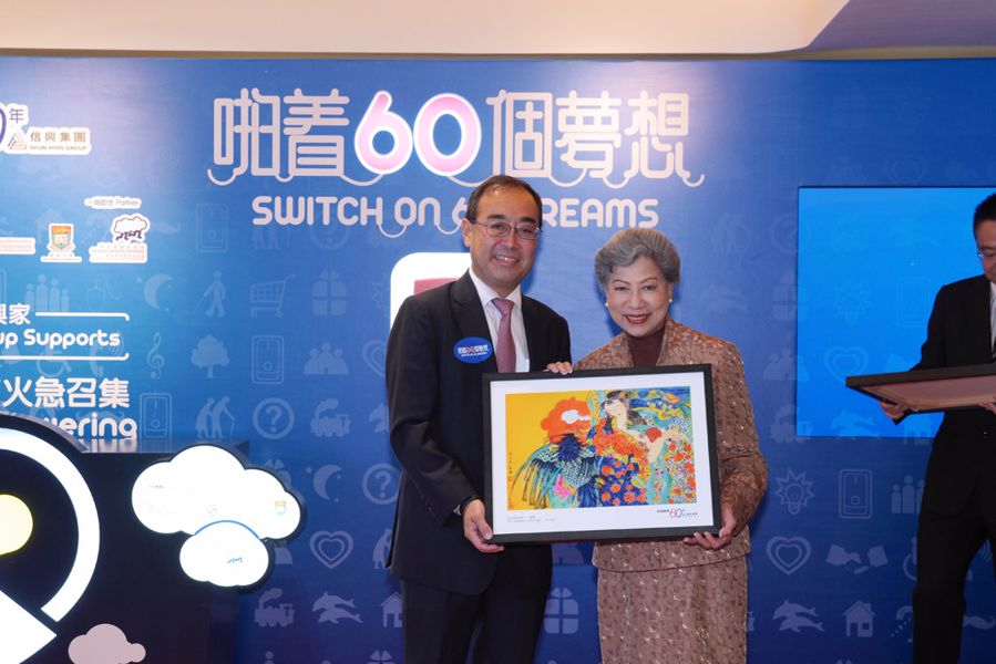 Mr David Mong, Vice Chairman of Shun Hing Group presented a souvenir to Ms Law Lan.